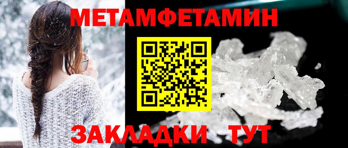 АМФЕТАМИН  Амфетамин 98%  Вход с VPN  Амфетамин  Строитель 