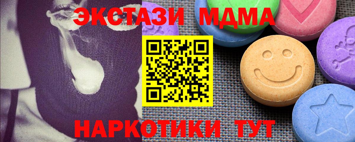 даркнет телеграм  ЭКСТАЗИ Punisher  Вход с VPN  ЭКСТАЗИ MDMA  Строитель 