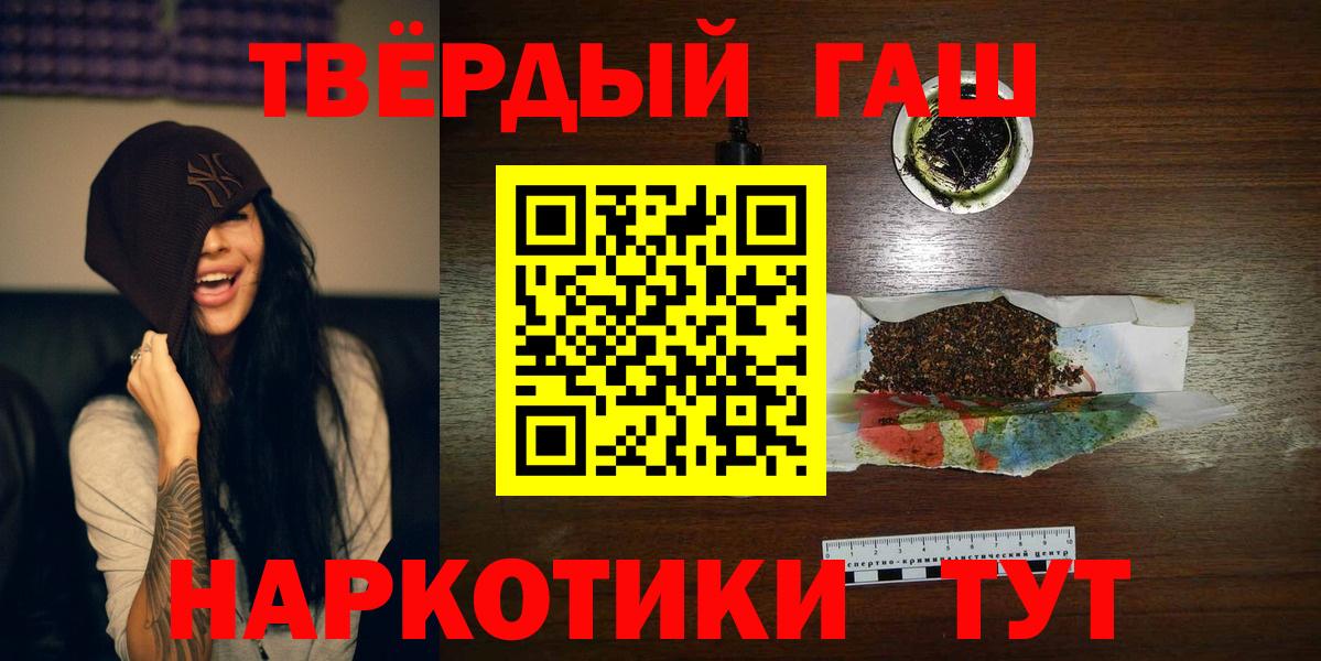 ГАШ гарик  Вход с VPN  Гашиш убойный  Строитель 