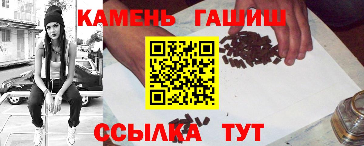 ГАШИШ ice o lator Строитель