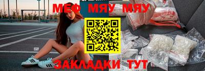 2c-b Бугуруслан