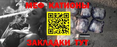2c-b Бугуруслан