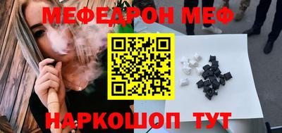 прущие грибы Будённовск