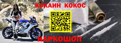 наркотики Бузулук