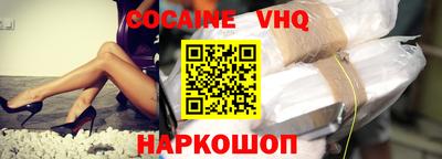 2c-b Бугуруслан