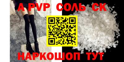 2c-b Бугуруслан