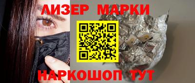 2c-b Бугуруслан