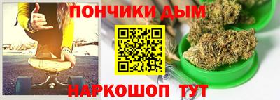 прущие грибы Будённовск