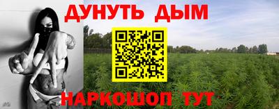 2c-b Бугуруслан