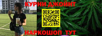 наркотики Бузулук