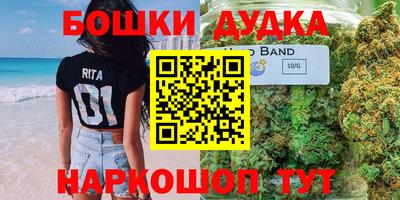 наркотики Бузулук