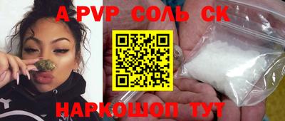 прущие грибы Будённовск
