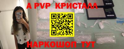 2c-b Бугуруслан