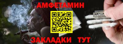 прущие грибы Будённовск