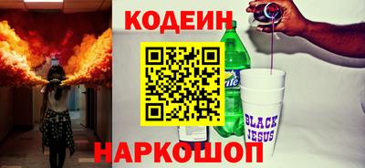 прущие грибы Будённовск