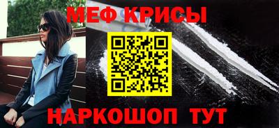 2c-b Бугуруслан