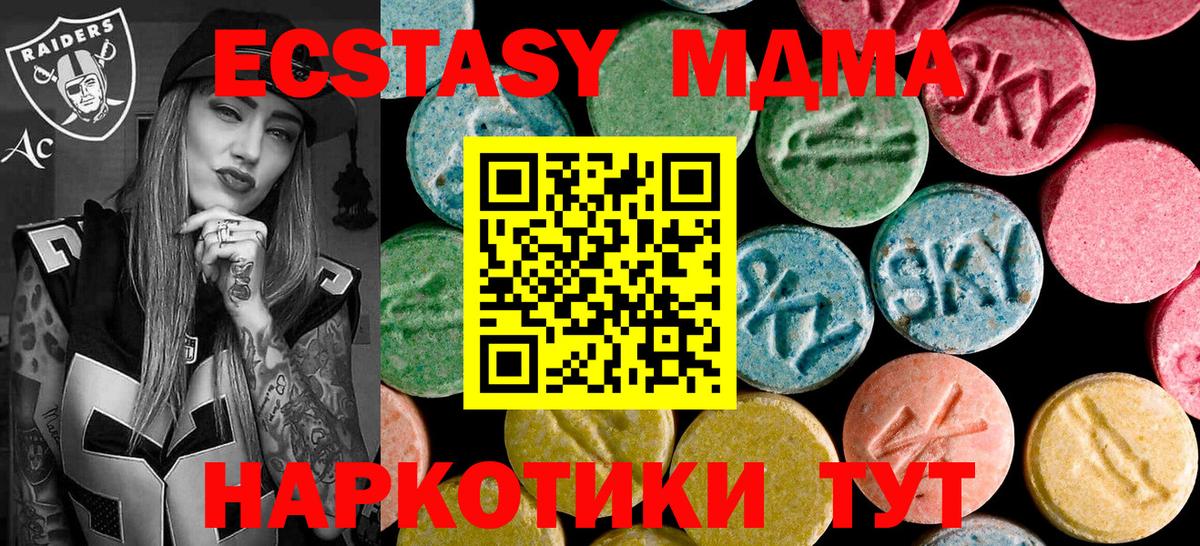 Строитель  MDMA молли  МДМА  Вход с VPN  МДМА кристаллы 