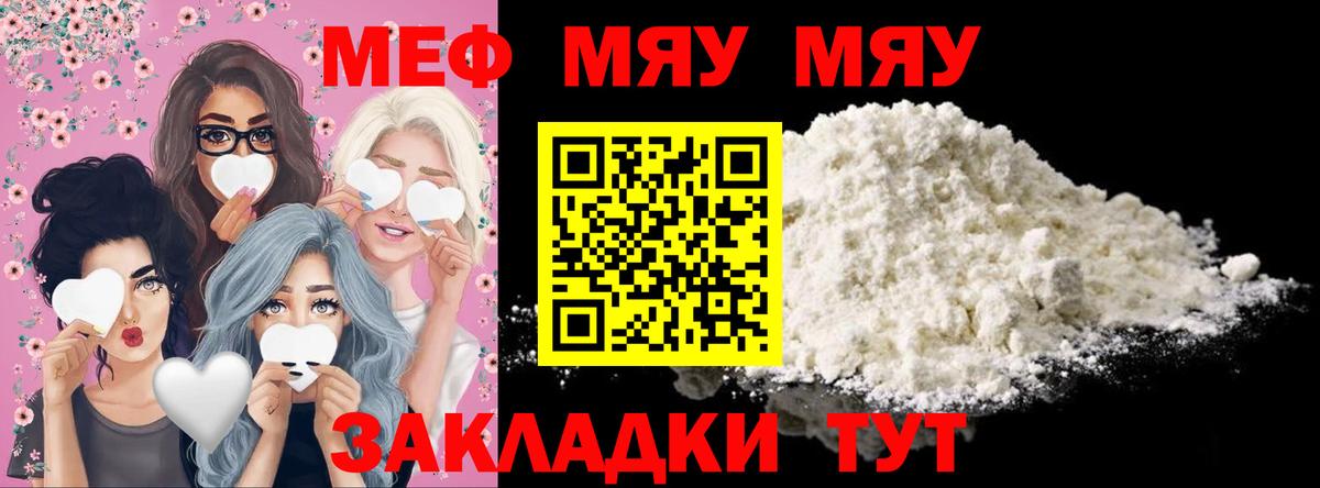 МАРИХУАНА  МЕФ  Конопля  Вход с VPN  Строитель  МДМА  ГАШИШ  Меф МЯУ МЯУ   Лсд 25 