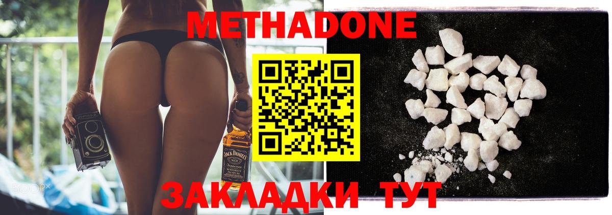 МЕТАДОН кристалл Строитель
