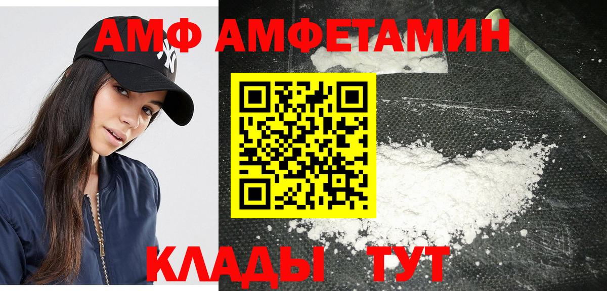 МЕТАМФЕТАМИН мет  Вход с VPN  Строитель  МЕТАМФЕТАМИН  МЕТАМФЕТАМИН мет 