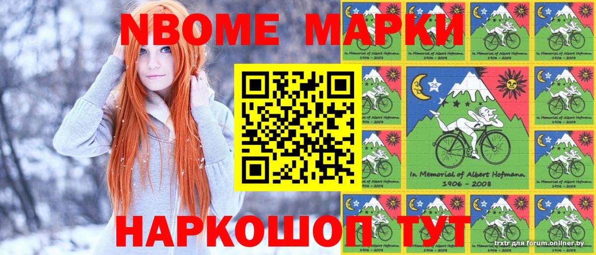 Строитель  Наркотические марки 1,5мг  Наркотические марки 1,5мг  Вход с VPN 