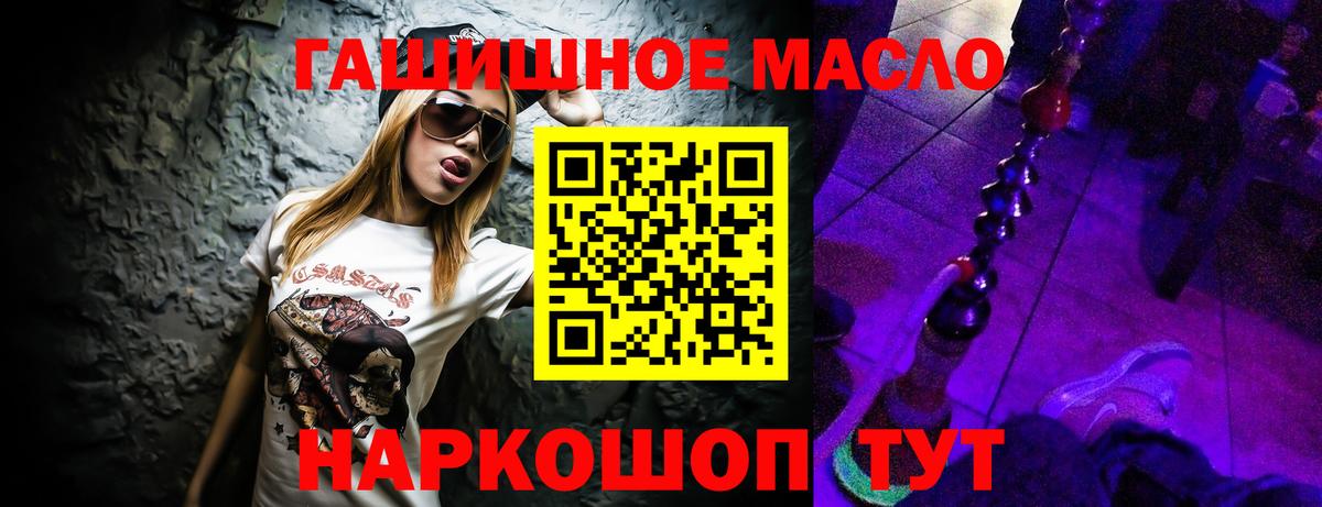 Дистиллят ТГК Wax  ТГК жижа  Вход с VPN  Строитель 