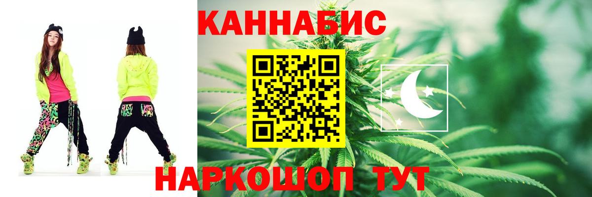 Строитель  МАРИХУАНА White Widow  Вход с VPN  Канабис VHQ 